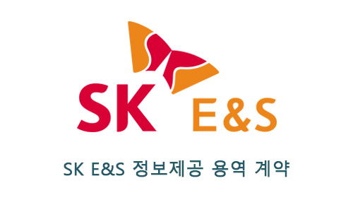 韓国エネルギー会社SK E&S、水素供給業者として2025年までに3.3兆円の企業価値目指す