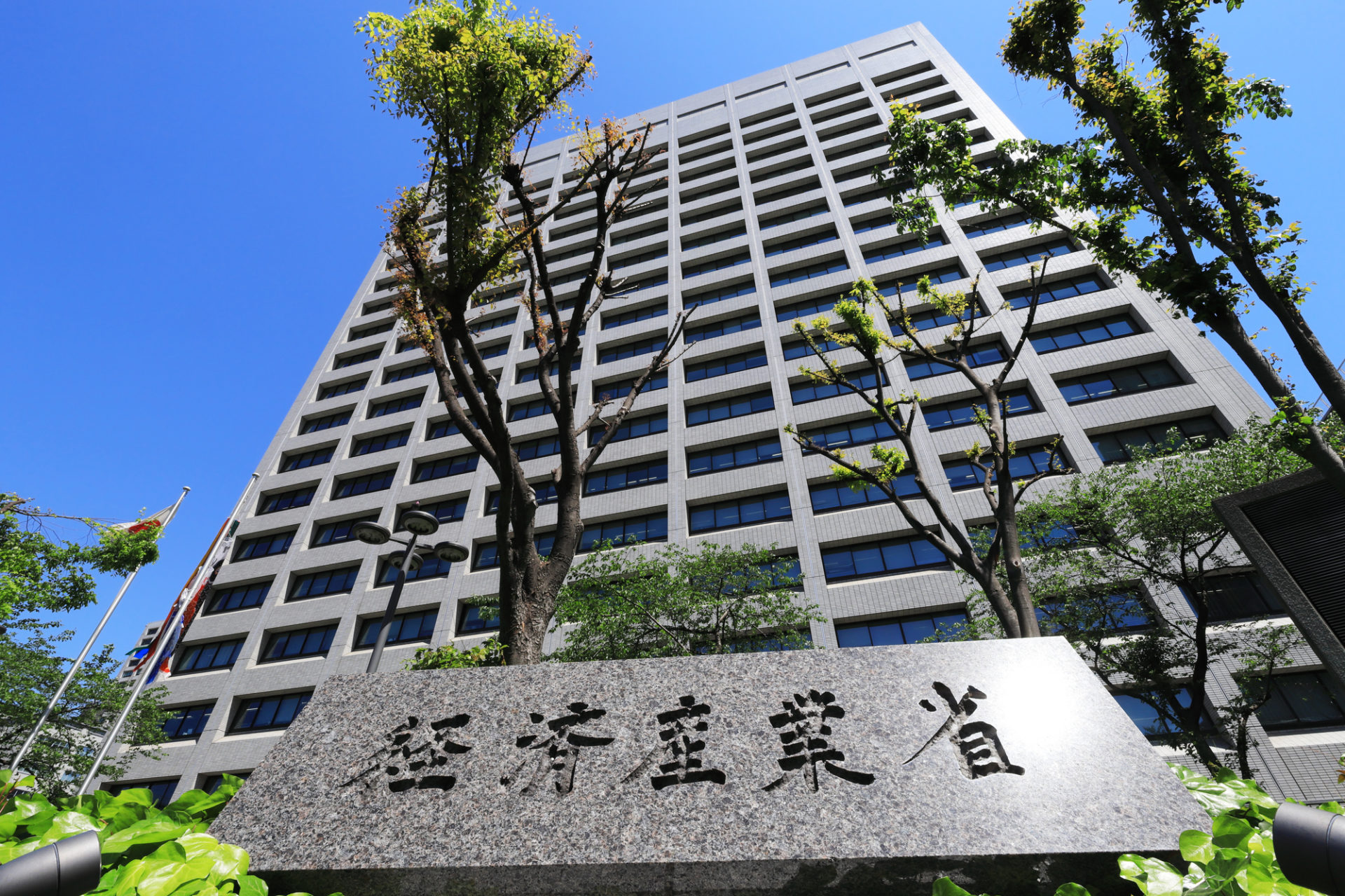 経産省、トランジション・ファイナンスモデル事業に住友化学を選定。化学分野の初モデル事例に - ESG Journal