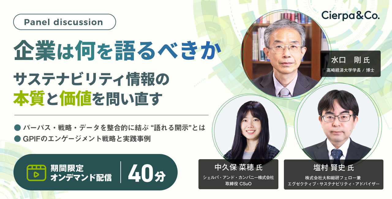 セミナー画像02