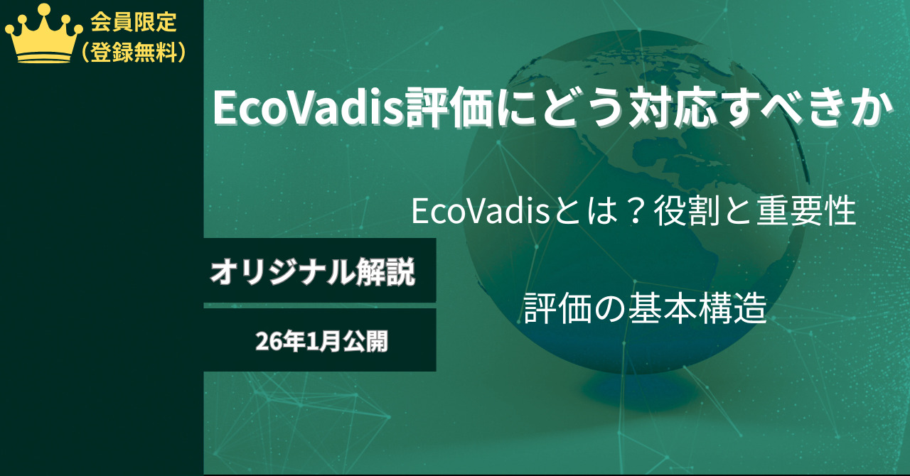 セミナー画像01