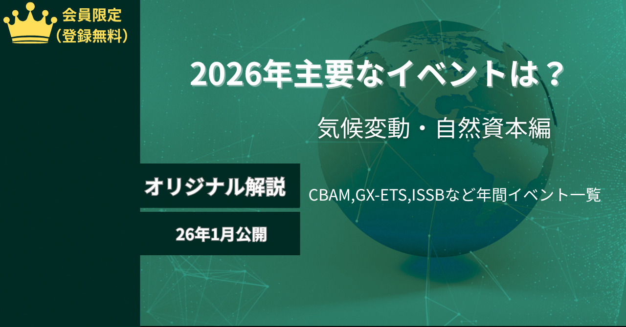 セミナー画像02