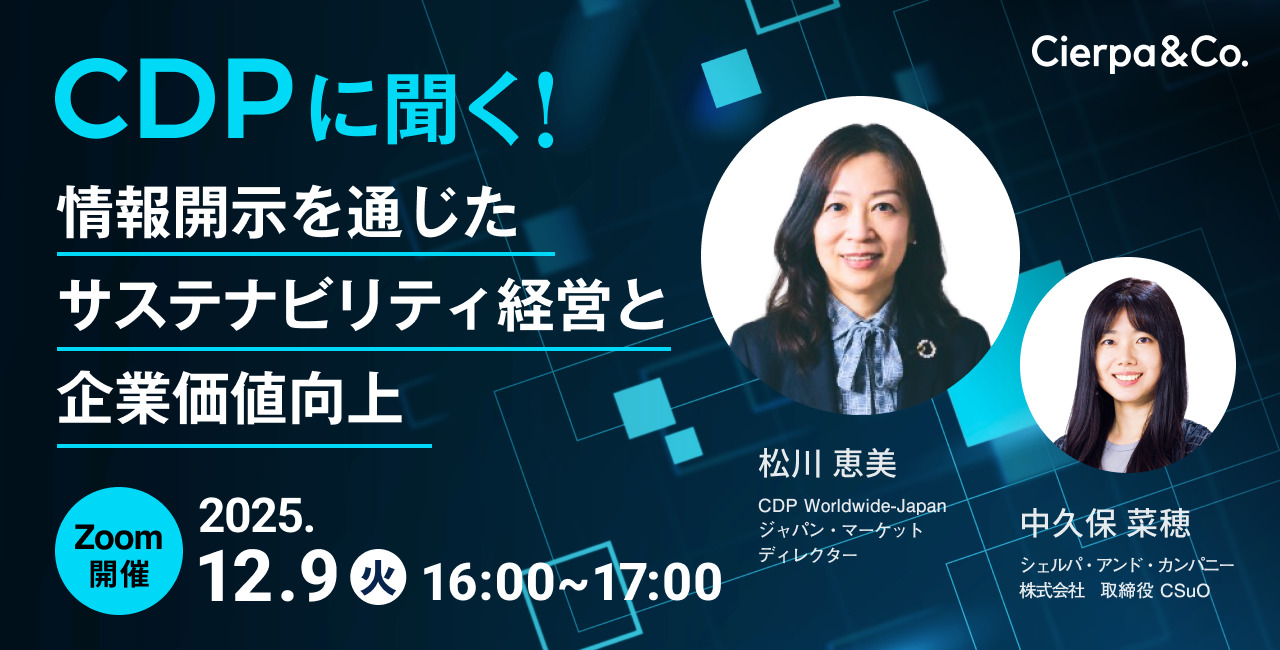 セミナー画像01