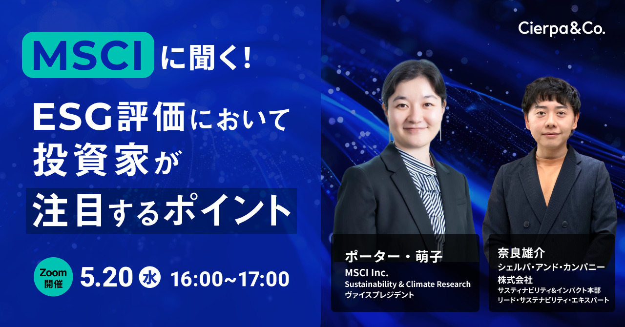 セミナー画像01