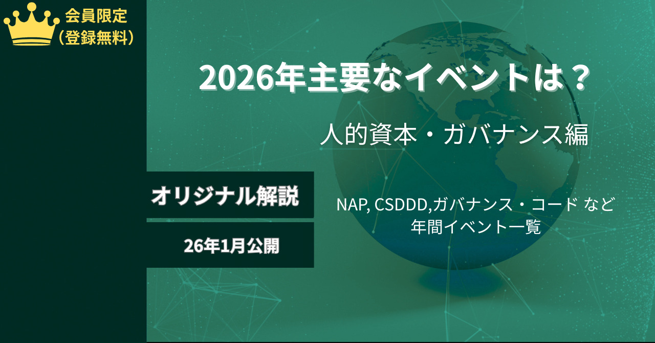 セミナー画像03