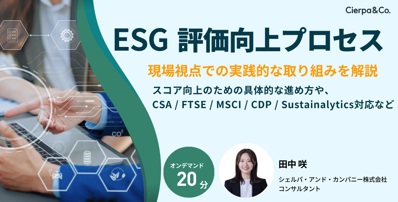 セミナー画像02