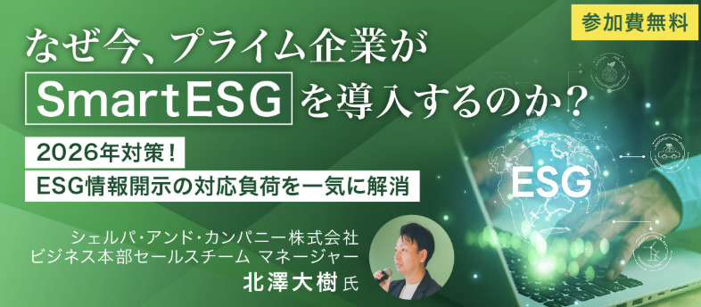 セミナー画像01