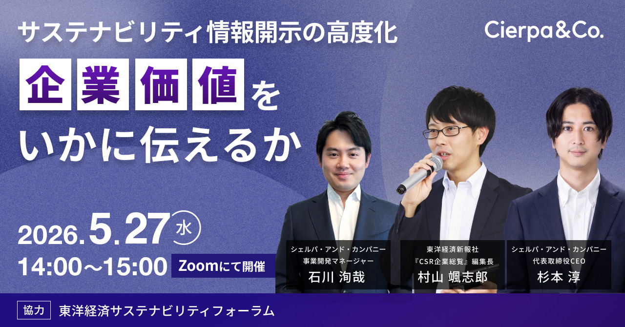 セミナー画像02