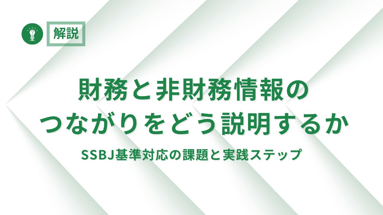 ssbj