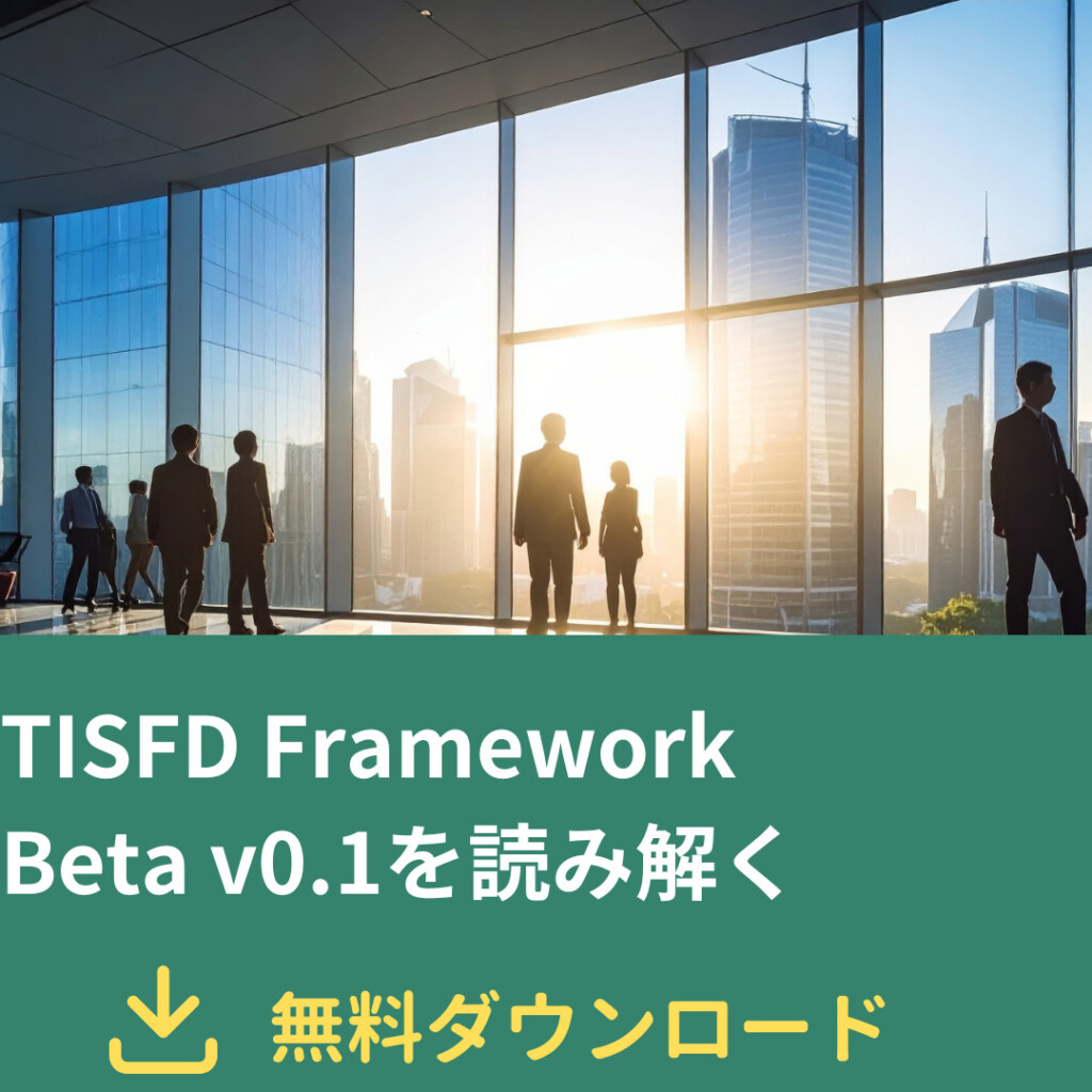 TISFD