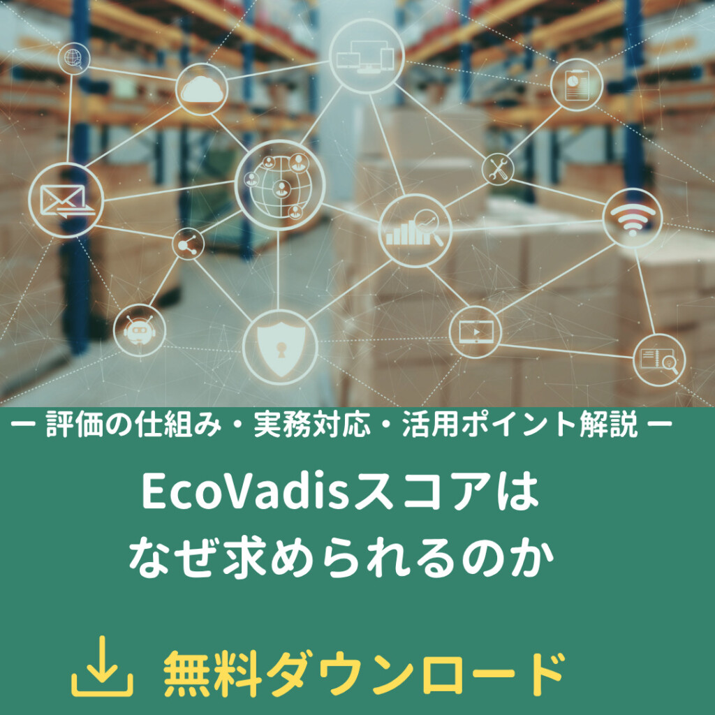EcoVadis