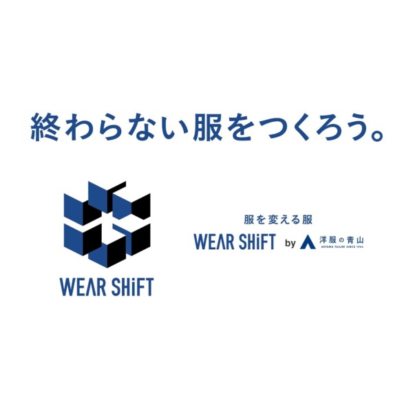 Slogan in Japanese '終わらない服をつくろう。' with the Wear Shift logo below and branding on the left.