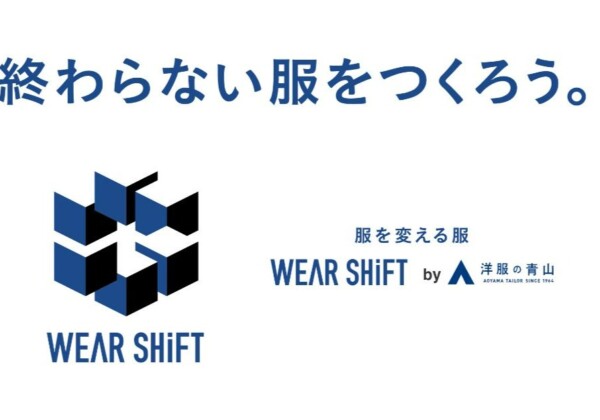 Japanese slogan '終わらない服をつくろう。' with the Wear Shift logo and blue cube emblem.